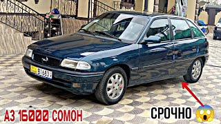 Мошинбозори Восеъ ✓ 15122024 Хечибек Хона Mercedes Benz Astra G Astra F Nexia Vectra B A Hona 🤝🤙 [upl. by Lacy715]