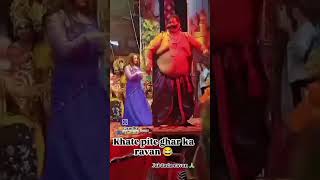 Khate pite ghar ka ravan 😂viralvideo upwalayoutuber love trending reels [upl. by Yemane]