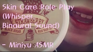 ASMRSkin Care피부관리해줄게요 [upl. by Latterll]