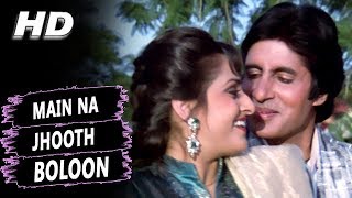 Main Na Jhooth Boloon  Amit Kumar Asha Bhosle  Indrajeet Songs  Amitabh Bachchan Jaya Prada [upl. by Naugal]