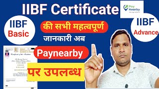 AePS New Update 🔥 IIBF Certificate की महत्वपूर्ण जानकारी अब Paynearby App में  New Features Add [upl. by Ahsieyk]