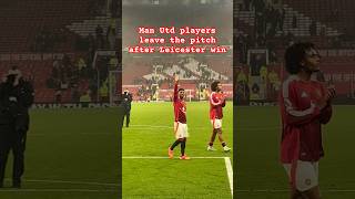 Man Utd players leave the pitch after Leicester win ⚽️ manutd manchesterunited amad manu [upl. by Nathanson727]