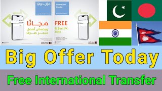 Big Offer Today  Free International Money Transfer From Alinma Bank  Alinma Bank Promo Code [upl. by Aihsenor257]