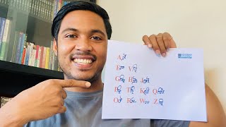 আগে Alphabet সঠিক করে শিখুন।। Emam Hossain ।। Headman Academy।। [upl. by Nevag116]