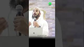 Le guide de toute lhumanité rappelislam coran motivation islamrappel allah musulman islam [upl. by Latini413]