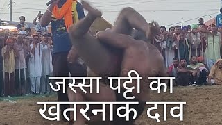 Jassa Patti vs Raghu Maharastra  Dhirowal Barota Kushti Dangal in Punjab Near Mukerian [upl. by Georgeanna]