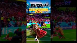 لحظات لن تنسى المنتخب المغربي ومساره صعود كأس العالم قطر 2022 Morocco world cup Qatar 2022 [upl. by Iormina]