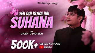 “यह दिन कितना है सुहाना”  Customise Birthday Song  Vicky D Parekh  latest Hindi Song 2019 [upl. by Parrnell743]