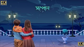 assamese status video  new assamese whatsapp status  zubeen garg [upl. by Schear]