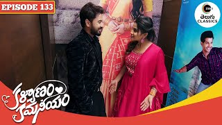 Viraj mocks Pruthvi  Kalyanam Kamaneeyam  Full Episode  133  TV Serial  Zee Telugu Classics [upl. by Ilojne290]