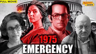 Emergency 1975 Full Movie  Kirti Kulhari Anupam Kher  Indira Gandhi Movie [upl. by Moth27]