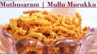 Muthusaram  Mullu Murukku  Chakhli Recipe  South Indian Teatime Snacks Recipe  LimeTrails [upl. by Sibyls927]