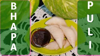 Bhapa Puli Pitha Recipe  Pitha Recipe  Bengali Recipes  Soma Cooking [upl. by Eynaffit]