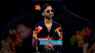 Raghav juyal best comedy  raghavjuyal raghavshakti raghavjuyaldanceplus raghavslowmotiondance [upl. by Ulrica]