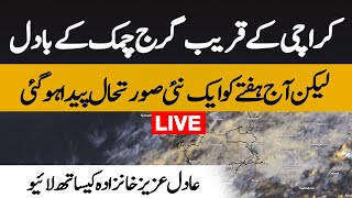 Depression in Arabian sea  Clouds formation near Karachi  Live updates with Adil Aziz Khanzada [upl. by Ocihc]