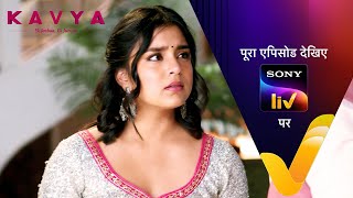 NEW Kavya  Ek Jazbaa Ek Junoon  Ep 250  12 Sep 2024  Teaser [upl. by Amaras]