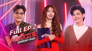 กอล์ฟ  ตูมตาม  Blind Auditions  The Voice Thailand 2024  13 Oct 2024 [upl. by Attenyt]