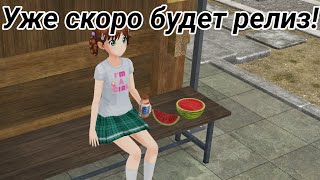 ×Shoujo city 3d× Релиз Anime city [upl. by Siobhan298]