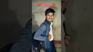 Thand agaya hai pyare😀😀❤️ comedy funny trending shots video [upl. by Truman]