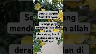 Surat AlWaqiah Merdu [upl. by Sephira]