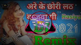 छोरी लठ बाजवा देगी Chhori lath Bajwa Degi DJ remix  DJ Rahul Sikar [upl. by Bernj169]