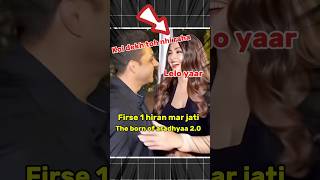 Sallu bhai kissed aishwarya rai 👙💕💦roast roasting ytshorts [upl. by Rob]