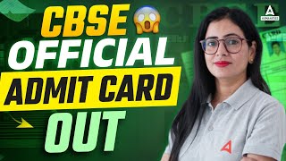 CBSE Admit Card 2024 Out 😍🔥  How to Download Class 10 amp 12 Admit Card🔥  CBSE Latest News [upl. by Anoirtac515]