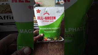 magnesium sulphate fertilizer gehu magnesium crop sandeep agri science [upl. by Shara961]