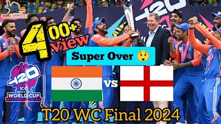 T20 World Cup 2024 Final  India vs England  Super over in Final 2024 [upl. by Fagin]