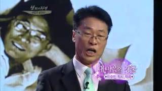 남자의 자격 Qualifications of Men EP403  013 [upl. by Eenet242]