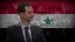 Syrian Baathist Song  quotGod Syria and Basharquot [upl. by Leoj]