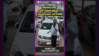 গরিবের জন্য টাকা ইনকাম করার মেশিন car cars carsales usedcar carhaat shortsvideo shortsvideo [upl. by Nrubliw]