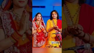 AniruddhaCharyaji ke Pravachan anirudhacharyaji katha [upl. by Relyks]