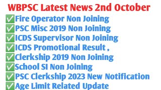 Clerkship 2023 Fire Operator  ICDS SUPERVISOR  Promotional School SI PSC Misc 2019 Non Joining [upl. by Atnauqal303]