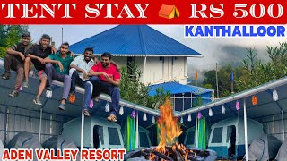 Kanthalloor Tent Stay  காந்தலூர் Budget Stay  Kanthalloor Tourisum [upl. by Alejandro]