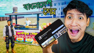 Bangladeshi New GTA Game  The Bangla Gamer [upl. by Nirtiac]