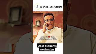 Upsc aspirants motivation 😅😅🥳📝💯🚨motivation trending ias [upl. by Brok]