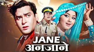 JANE ANJANE Old Hindi Classic Full Movie 1971  Shammi Kapoor  Vinod Khanna  Leena Chandavarkar [upl. by Mayer811]