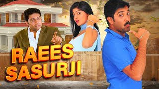 SHRIYA SARAN And PRAKASH RAJs South Hindi Dubbed Blockbuster Romantic Action Film quotRAEES SASURJIquot [upl. by Ignatzia]