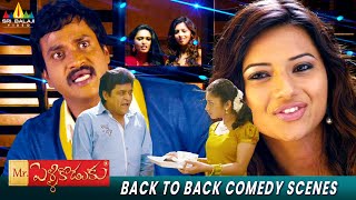 MrPellikoduku Movie Back to Back Comedy Scenes  SunilIsha Chawla  Telugu Movie Comedy Scenes [upl. by Enortna]