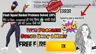 Error Failed to join a Match23  Free Fire Clash Squad  Ranked How to Problems solved 🔥 [upl. by Ahsiatal296]