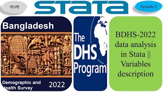 BDHS2022 data analysis in Stata  Variables description Part2 BDHS2022 [upl. by Aihsikal]