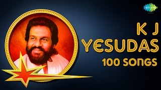 கேஜே யேசுதாஸ்  100 பாடல்கள்  KJ Yesudas  100 Mesmerizing Tamil Songs  One Stop Jukebox [upl. by Burnside811]