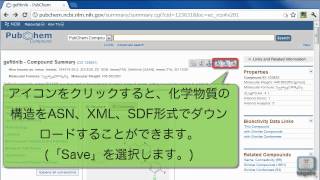 PubChemを利用して化学物質やアッセイの結果を調べる [upl. by Vinaya]