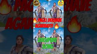 Pagli dekhave agarbatti Dancedance videobhojpuri shorts [upl. by Nashom]