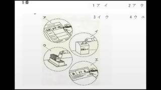 Listening JLPT N3 Choukai SHiken 07 2013 with Kaito YouTube [upl. by Siloa]