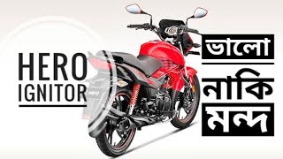 Hero Ignitor 125cc Review। ভালো নাকি মন্দ। Details User Review। [upl. by Alia]