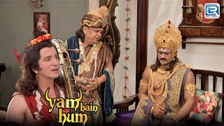 जब Yamraj आये Narad को मिलने अपने वहां महेश के साथफिर जो हुआ   Yam Hai Ham  New Full Ep HD [upl. by Sloane]