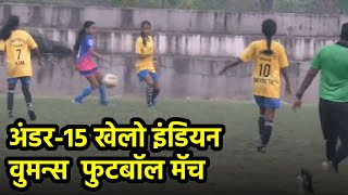 Union of Chinchinim villagers Thrash Ambelim SC 110 in Khelo India Womens LeagueGOA365 [upl. by Susannah]