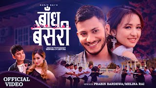 BADHA BESARI  Najir Husen Alisha Rai  Prabin Bardewa Melina Rai  New Nepali Song 2023 [upl. by Aliuqet472]